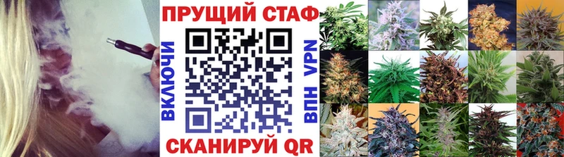 Где купить наркоту Уфа Канабис Alpha-PVP KRAKEN как зайти Кетамин ГАШИШ АМФ