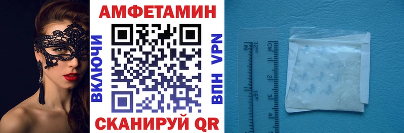 купить   Уфа  Амфетамин Розовый 