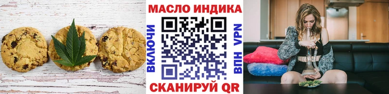 Cannafood конопля  Уфа 