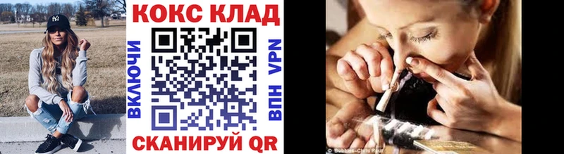 мориарти какой сайт  Уфа  КОКАИН Боливия 