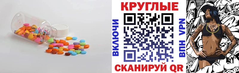 Ecstasy 300 mg  Уфа 