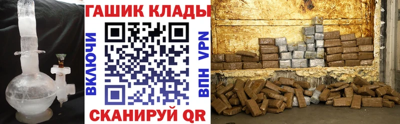 Гашиш гашик  Уфа 