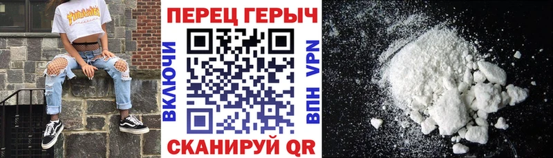 цена Уфа Героин VHQ