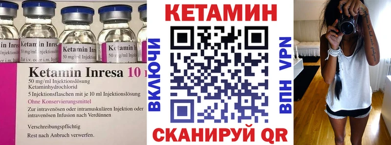 где найти   сайты даркнета официальный сайт  Кетамин ketamine  Уфа 