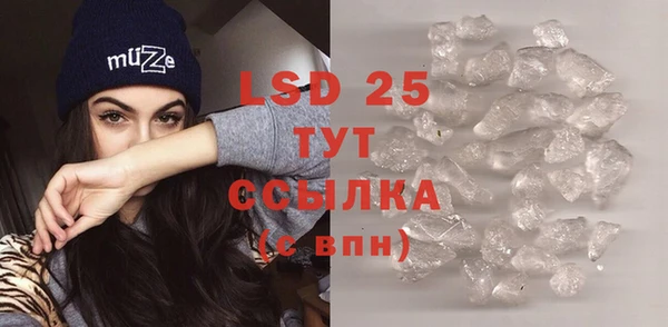 мяу мяу кристалл Бронницы