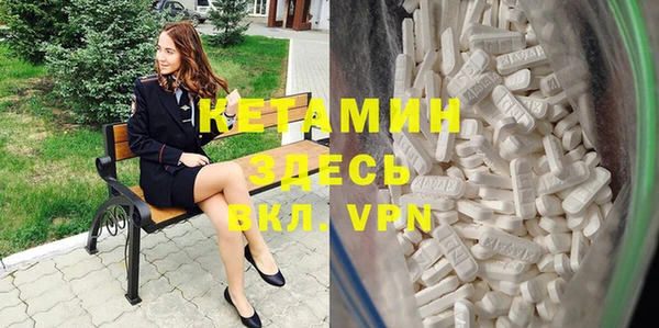 мяу мяу кристалл Бронницы