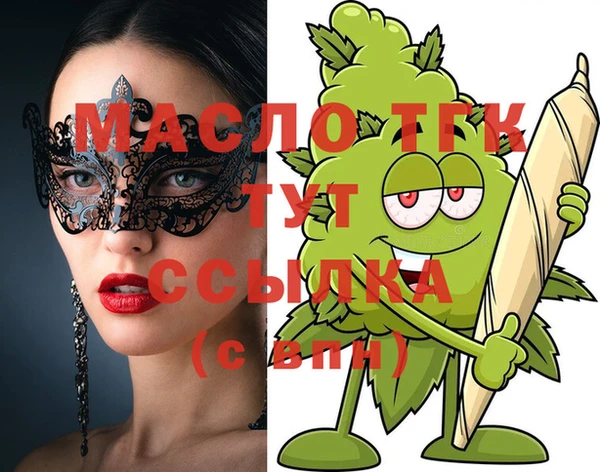 мяу мяу кристалл Бронницы