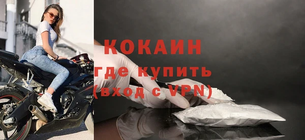 мяу мяу кристалл Бронницы