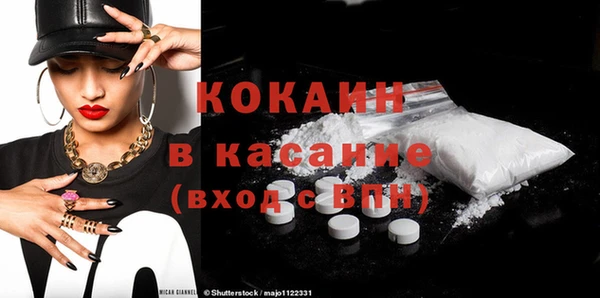 синтетический гашиш Бугульма