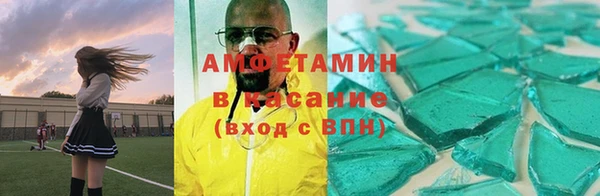 герыч Бородино