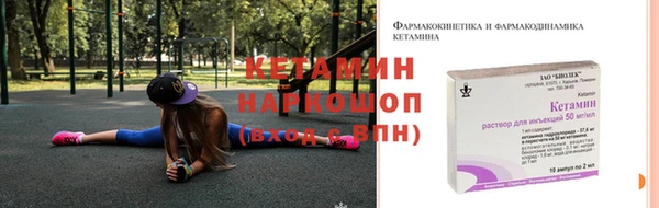 герыч Бородино