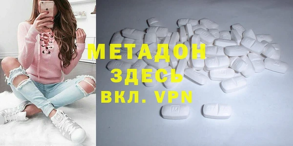 синтетический гашиш Бугульма