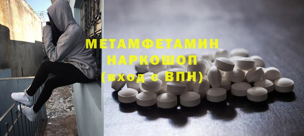мяу мяу кристалл Бронницы