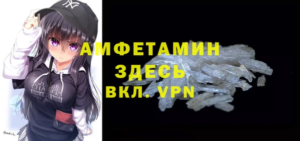 синтетический гашиш Бугульма