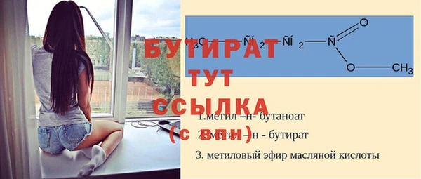 мяу мяу кристалл Бронницы