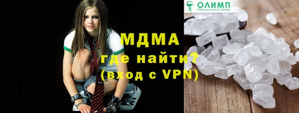 синтетический гашиш Бугульма