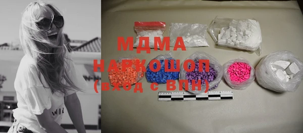 мяу мяу кристалл Бронницы