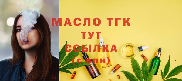 герыч Бородино