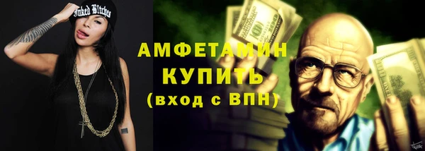 мяу мяу кристалл Бронницы