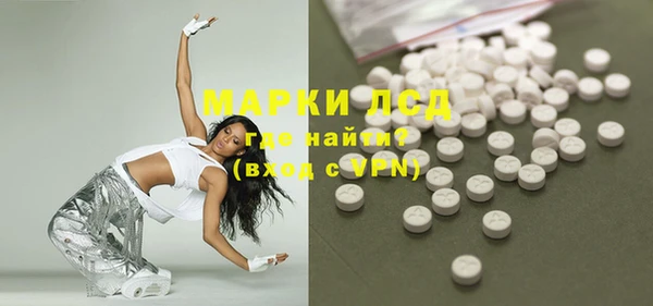 синтетический гашиш Бугульма