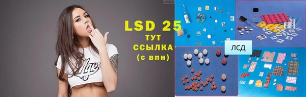синтетический гашиш Бугульма