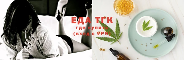 мяу мяу кристалл Бронницы