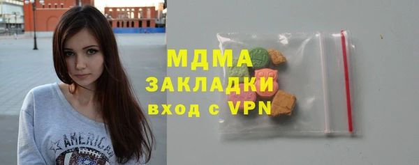синтетический гашиш Бугульма
