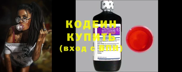 синтетический гашиш Бугульма