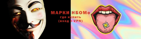 герыч Бородино