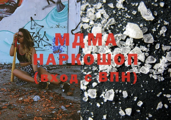 синтетический гашиш Бугульма