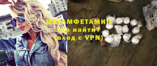 синтетический гашиш Бугульма
