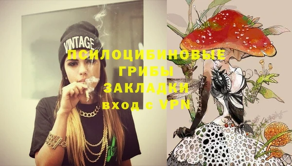 мяу мяу кристалл Бронницы