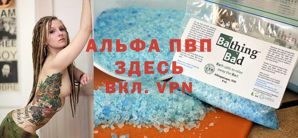 синтетический гашиш Бугульма