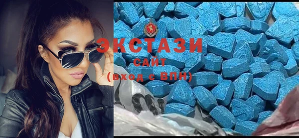 мяу мяу кристалл Бронницы