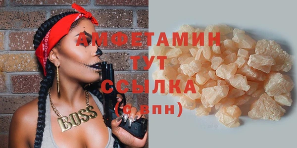 герыч Бородино