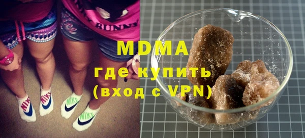 мяу мяу кристалл Бронницы