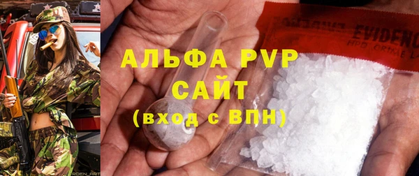 мяу мяу кристалл Бронницы