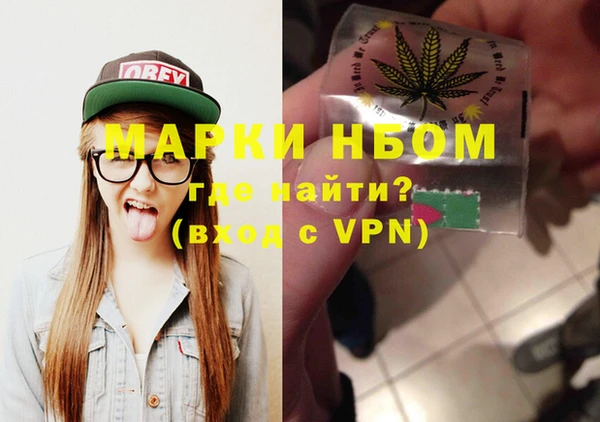 мяу мяу кристалл Бронницы