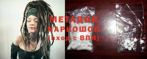герыч Бородино