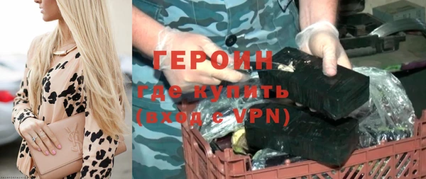герыч Бородино