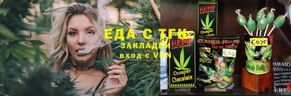 синтетический гашиш Бугульма