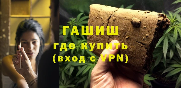 герыч Бородино