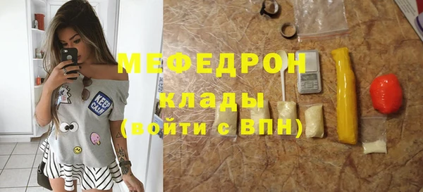 герыч Бородино
