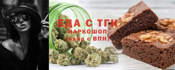 герыч Бородино