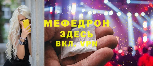 синтетический гашиш Бугульма