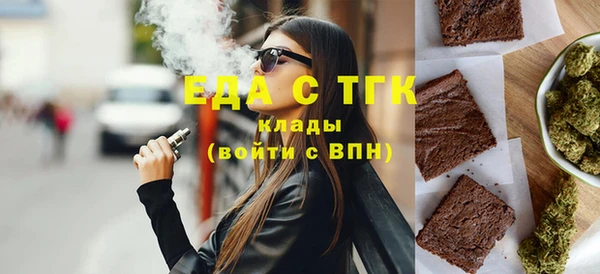 герыч Бородино