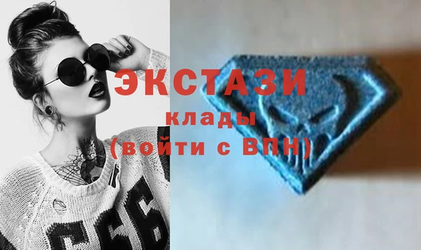 мяу мяу кристалл Бронницы