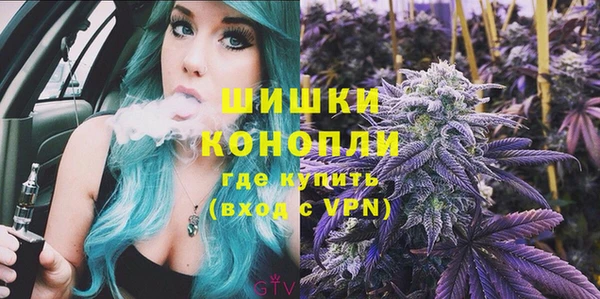 герыч Бородино