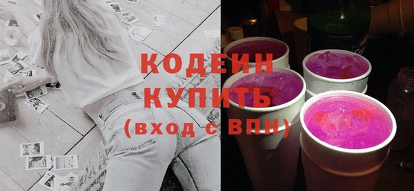 герыч Бородино