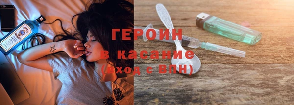 мяу мяу кристалл Бронницы